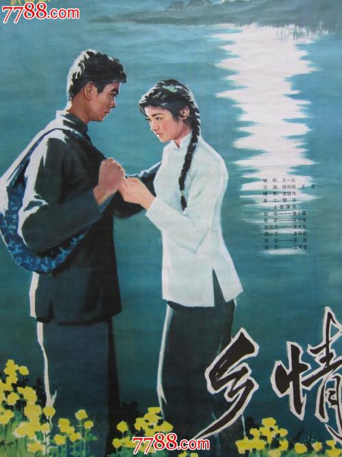 房屋的不动产登记证明是什么